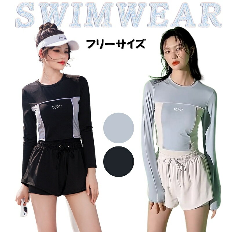 オトナ女子 水着 レディース フィットネス水着 タンキニ 体型カバー セパレート 小胸 黒 青 水着 女の子 高校生 大学生 20代 10代 韓国 水着大人 露出控えめ お洒落 水泳 温泉 リゾート ビーチ プール 海水浴 みずぎのサムネイル