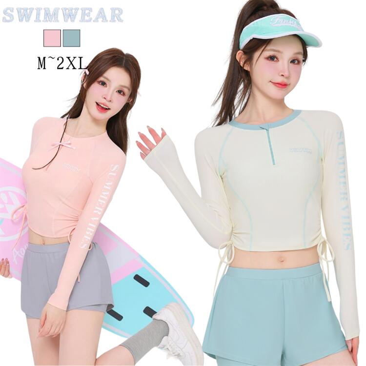 レディース 競泳水着 体型カバー 水着 レディース スクール水着 高校生 セパレート ショートパンツ フィットネス 長袖 小胸 韓国 プール 温泉 ビーチ 海 みずぎ パッド付 運動 スポーツ水着 シンプル 学生 10代 20代 30代 ミズギ 練習