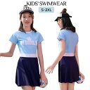 キッズ 水着 女の子 ワンピース 韓国 送料無料 子供 みずぎ 可愛い ガールズ ジュニア 独立安全パンツ 水着 ワンピース 子供 ファッション 独立安全パンツ...