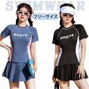 セパレート 水着 レディース タンキニ 韓国 水着大人 露出控えめ スイムウェア 可愛い 体型カバー 上下セット ツーピース 黒 青 みずぎ 女の子 高校生 大学生 10代 20代 オトナ女子 フィットネス水着 お洒落 水泳 温泉 リゾート ビーチ プール 海水浴