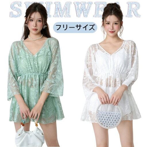 セパレート 水着 レディース 白 緑 可愛い 3点セット 独立安全パンツ 体型カバー 小胸 胸盛れる 水着 女の子 高校生 大学生 10代 20代 韓国 水着大人 露出控えめ オトナ女子 お洒落 水泳 温泉 リゾート ビーチ プール 海水浴 みずぎ セパレート 水着 レディース 白 緑 可愛い 3点セット 独立安全パンツ 体型カバー 小胸 胸盛れる 水着 女の子 高校生 大学生 10代 20代 韓国 水着大人 露出控えめ オトナ女子 お洒落 水泳 温泉 リゾート ビーチ プール 海水浴 みずぎ