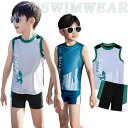 キッズ 水着 男の子 小学生 スイムパンツ ボックス 夏 海 プール 上下セット 海パン アップ UVカット セパレート フィットネス水着 ショートパンツ 子供服 小学生 中学生 みずぎ 温泉 保守(4)