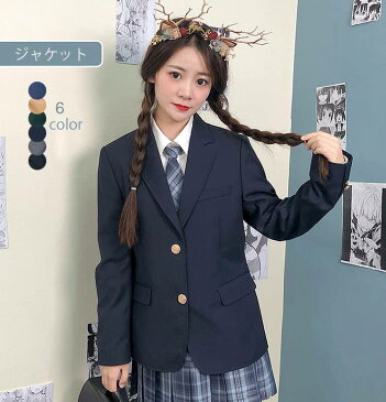 レディース ジャケット 秋 アウターレディース 春秋 セーター 前開き 厚手 韓国風 レディース服 レディースファッション カジュアル 秋物 レディースアウター フリー 3色入り ブルー オフホワイト レッド