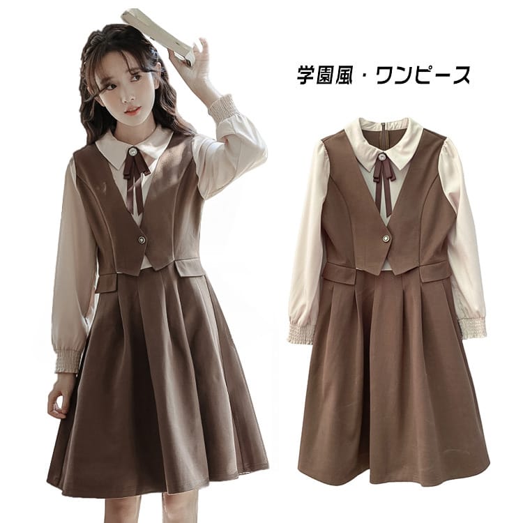 楽天市場】学生服 ワンピース(スーツ・セットアップ 楽天市場】学生服 ワンピース(スーツ・セットアップ