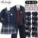 制服 学生服 5点セット スーツ 高校生 フォーマル 女子高生 男子高生 制服セット ブレザー 卒業式 スクールウェア セットアップ 紺色 チェック柄 卒業式 発表会 学生服 高校生 入学式 卒業式 発表会 学園祭 文化祭 衣装 仮装 コスプレ レディース 制服 jk dk XS-4XL