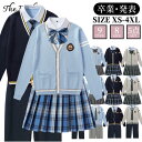 学生制服 学生服 5点セット チェック柄 高校生 フォーマル 女子高生 男子高生 制服セット ニットカーディガン 卒業式 スクールウェア セットアップ 紺色 発...