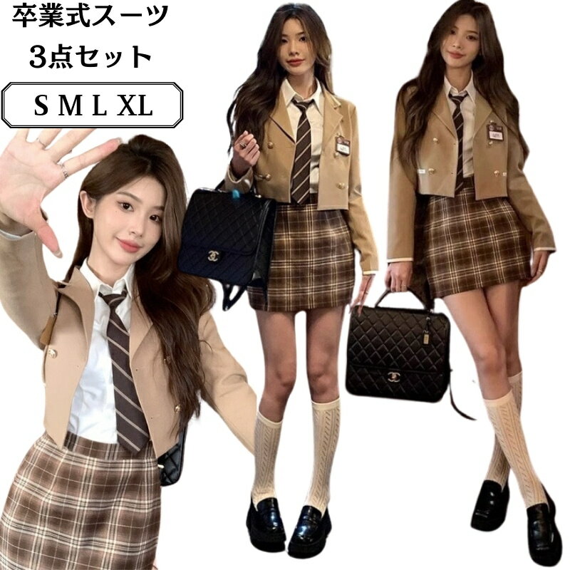 楽天市場】ギャル 制服(サイズ(S/M/L)S)の通販 楽天市場】ギャル 制服(サイズ(S/M/L)S)の通販