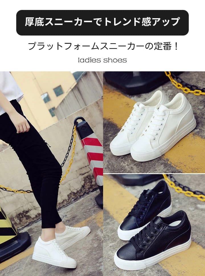 レディースシューズ 厚底シューズ 厚底スニーカー 白 プラットフォームシューズ スニーカー インヒール7cm ハイヒール 美脚 レディーススニーカー キャンパスシューズ 歩きやすい シューズ 痛くない シンプル ローファー フラット スェード 疲れない