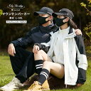 マウンテンパーカー セットアップ メンズ レディース ペアルック アウター ライナージャケット 秋 冬服 10色 ウインドブレーカー 防寒 撥水 防風 秋冬 ス...