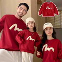 親子お揃い服 ペアルック トレーナー パーカー 赤 親子 ペア 秋 冬 トップス ゆったり ママ 親子 ペアルック 女の子 ペアルック 親子 長袖 パパ 子供 男の子 親子お揃い服 カップル プレゼント おしゃれ