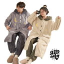 カップル ペア パジャマ ナイトガウン 月 韓国風 可愛い フランネル ペアルック パジャマ 裏起毛 冬 ふわふわ 上下セット 長袖 寝巻き ボタン 春秋冬 日...