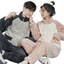 カップル ペア パジャマ パーカー チャック パンツ 韓国風 フランネル ペアルック パジャマ 可愛い 裏起毛 冬 ふわふわ 上下セット 長袖 寝巻き 春秋冬 ...
