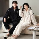 カップル ペア ルームウェア 前開き ペアパジャマ 冬 もこもこ 記念日 プレゼント ペアルック パジャマ ペア メンズ レディース 部屋着 裏起毛 恋人 夫婦...