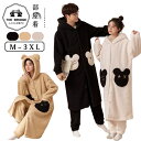 カップル ペア ルームウェア もこもこ 着ぐるみ ペアバジャマ 可愛い 冬 レディース メンズ 部屋着 フード付き ガウン パンツ 前開き カップル お揃い プ...