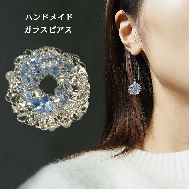 雪柄 ピアス ガラス 揺れる ハンドメイド レディース おしゃれ ロングピアス 耐熱ガラス ドロップ 軽い 大人 可愛い 手芸 アクセサリー 手作り ピアス ガラス ギフト 誕生日 プレゼント 母の日 クリスマス(4)