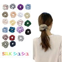 5個セット シュシュ レディース カラー ヘアアクセサリー シンプル シルク ヘアアクセサリー オフィス ヘアアクセ 日常使い レディース 大人っぽい かわいい...