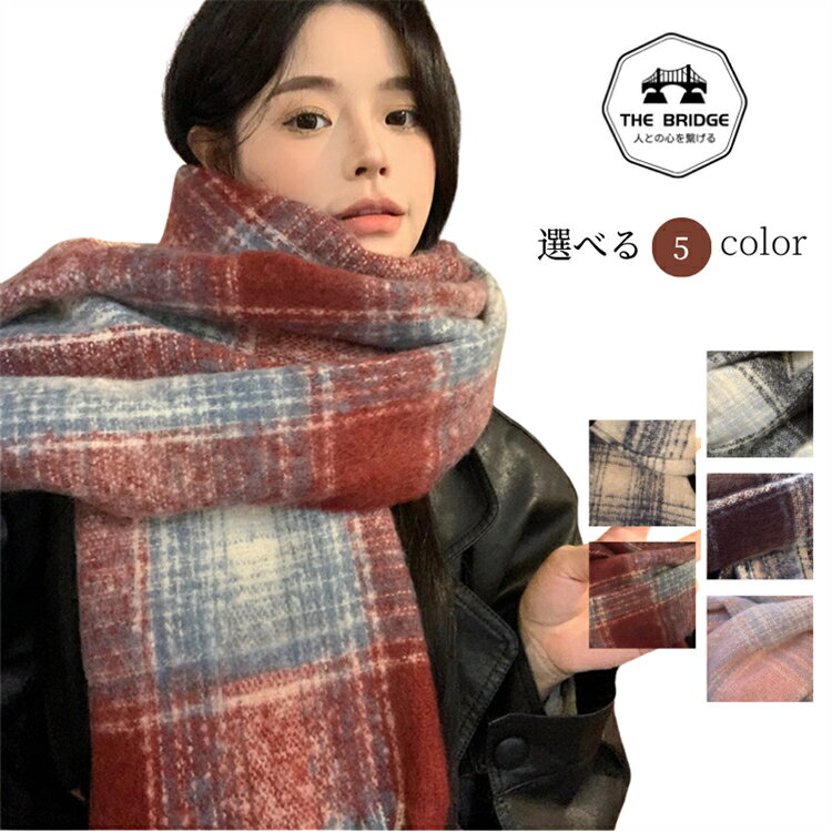 チェックマフラー レディース 赤 秋冬 マフラー 高校生 ピンク チェック かわいい マフラー レディース 女子高生 チェックマフラー フリンジ 防寒対策 学生 マフラー チェック あったか 可愛い チェックストール シンプル おしゃれ 誕生日 記念日 プレゼント ギフト(4)