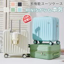 スーツケース MINI キャリーケース レディース 可愛い USBポート付き Mサイズ 5色展開 3-5日用 泊まる カップホルダー付き 軽量 大容量 多収納ポケット トランク 修学旅行 海外旅行