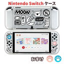 Nintendo Switch ケース カバー OLEDケース TPU素材 クール ニンテンドースイッチ 専用カバー Joy-Conカバー 分体式 全面保護ケース 耐久性 キズ防止 衝撃吸収 着脱簡単 擦り傷防止 取り外し可能 指紋防止 可愛い プレゼント 肉球 アナログスティックカバー グリップキャップ(2)