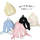 兎耳 リュック キッズ 女の子 軽量 大容量 撥水 リュック 子供 通学 小学生 かわいい バックパック キッズ うさぎ耳 リュックの中 仕切り 背面ファスナ 軽い(4)