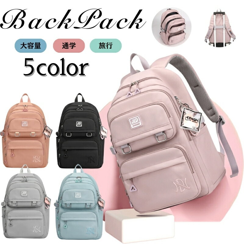 リュック キッズ 女の子 小学生 おしゃれ 可愛い かわいい 韓国 キッズリュック 大容量 リュックサック..