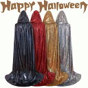 ハロウィン 魔女 仮装 簡単 大人 キラキラ スパンコール マント ロング コスプレ 仮装 シルバー ゴールド 黒 赤 コスチューム 巫女 Halloween フード付き コート 子供 魔法使い ローブ 悪魔 サタン 吸血鬼 パーティー 文化祭 cosplay ハロウィン衣装 演出服 送料無料|詳細画像