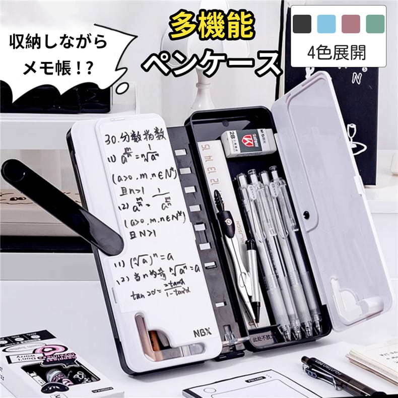 楽天市場】ペンケース メモ帳（日用品雑貨・文房具・手芸）の通販