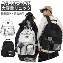 リュック バックパック ジュニア 白 黒 メンズ レディース 大容量 リュックサック pc対応 おしゃれ 軽量 軽い 撥水 通勤 通学 女子 スポーツリュック 韓国 ペアルック ユニセックス かわいい おしゃれ 旅行 プレゼント(4)