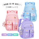 リュック 通学 子供 女の子 軽量 大容量 リュックサック キッズ 小学生 A4 多収納 撥水 軽い バックパック 子供 かわいい リュックの中 仕切り Dカン(4)