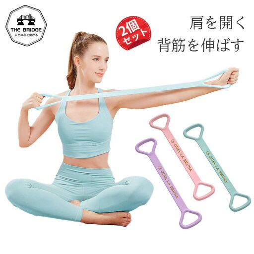トレーニングバンド ストレッチ 2個セット フレックス ストレッチ ゴムバンド 180度 開脚ストレッチャー アラベスク ヨガバンド ピラティスバンド トレーニングチューブ ゴムバンド ヨガ エクササイズ 自宅トレーニング トレーニングバンド ストレッチ 2個セット フレックス ストレッチ ゴムバンド 180度 開脚ストレッチャー アラベスク ヨガバンド ピラティスバンド トレーニングチューブ ゴムバンド ヨガ エクササイズ 自宅トレーニング
