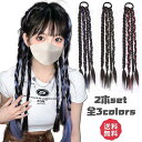 送料無料 エクステ グラデーション ヘアーエクステンション ウィッグ かつら 部分ウィッグ つけ髪 つけ毛 ヘアアレンジ 巻き髪 カール ロング ヘアピース 可...