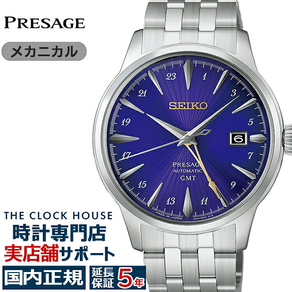 腕時計、アクセサリー 希少SEIKO 2206-0490 自動巻 9面カットガラス 