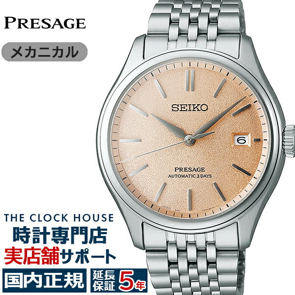 楽天市場】seiko SARC(腕時計)の通販 楽天市場】seiko SARC(腕時計)の通販