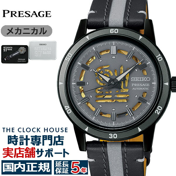 楽天市場】seiko 自動巻き(文字盤カラーグレー)(腕時計)の通販 楽天市場】seiko 自動巻き(文字盤カラーグレー)(腕時計)の通販