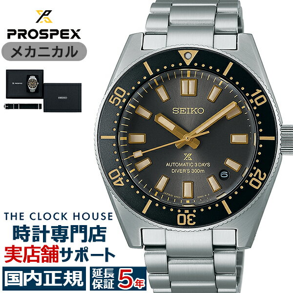 68ȯ/ͽե ץڥå ᥫ˥С 1965 إơ SEIKO֥ 100ǯǰǥ SBD...