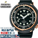 SBDX038 | 全国240店実店舗サポート | 新品 | 国内正規品 | 時計専門店 | 正規販売店 | 男性用 | 2020年8月8日発売 | レビュー特典あり|36回無金利ローン|延長保証対象