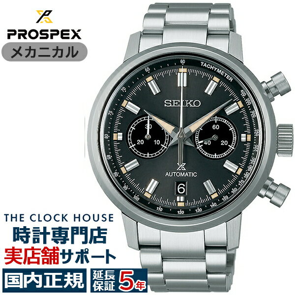 セイコー プロスペックス SPEEDTIMER スピードタイマー メカニカルクロノグラフ SBEC009 メンズ 腕時計 自動巻き 機械式 ブラック 日本製【コアショップ専売】