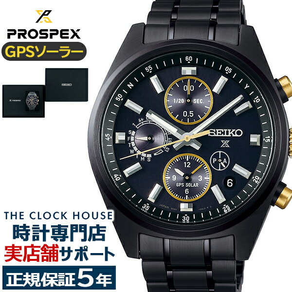 楽天市場】クロノグラフ(シリーズプロスペックス(セイコー 楽天市場】クロノグラフ(シリーズプロスペックス(セイコー