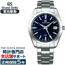 グランドセイコー 流通限定 ショップ専用 専売 9F クオーツ GMT SBGN031 メンズ 腕時計 ブルーダイヤル 9F86 限定店舗モデル