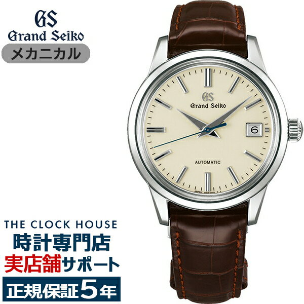 セイコー グランド セイコー 腕時計（メンズ） グランドセイコー メカニカル 9S 自動巻き メンズ 腕時計 SBGR261 革ベルト アイボリー カレンダー