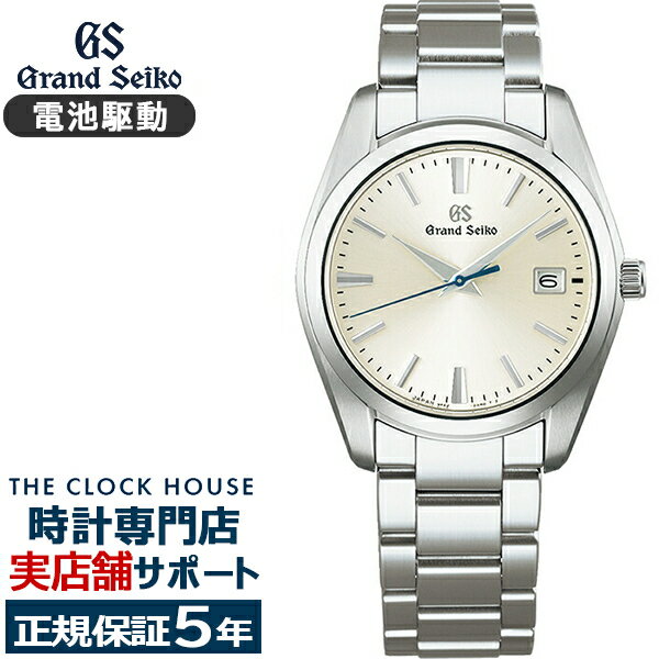 セイコー グランド セイコー 腕時計（メンズ） グランドセイコー ショップ専用 専売 流通限定 9F クオーツ SBGX351 メンズ 腕時計 厚銀放射ダイヤル ブルースチール針 9F62 限定店舗モデル