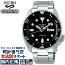 【今なら2000円OFFクーポン！27日9:59まで】セイコー 5スポーツ SBSA005 メンズ 腕時計 メカニカル 自動巻き ブラック デイデイト 日本製