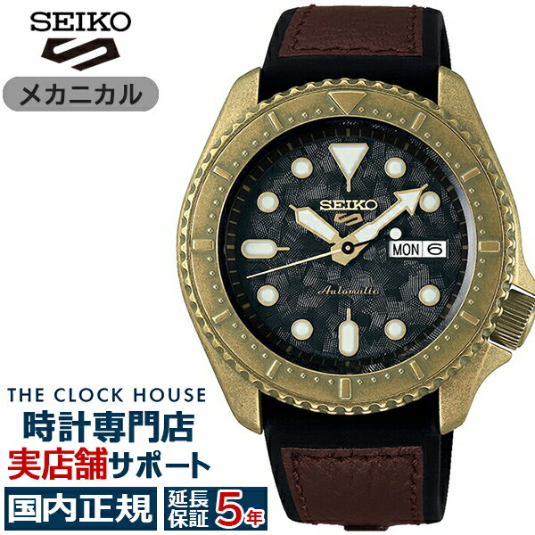 【お買い物マラソン2000円OFFクーポン】セイコー 5スポーツ スペシャリスト SBSA072 メンズ 腕時計 メカニカル 自動巻き 革ベルト ブラック 日本製
