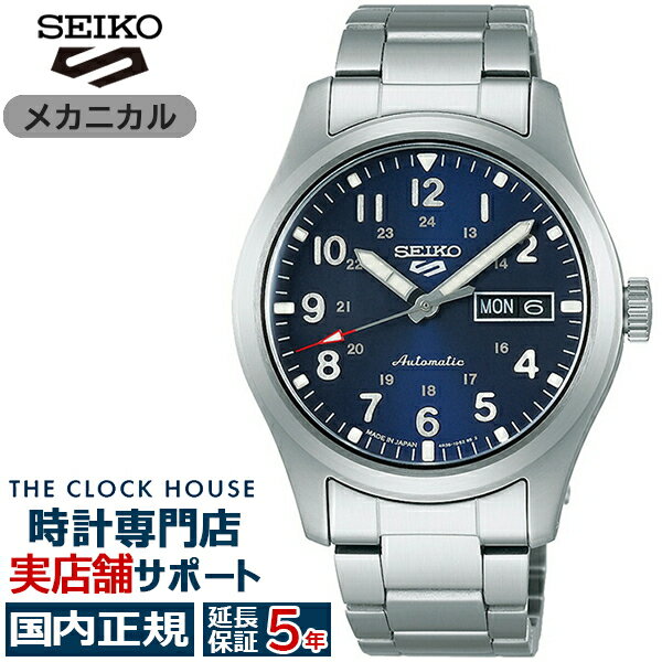 楽天THE CLOCK HOUSE Premiumセイコー 5スポーツ FIELD SPORTS STYLE フィールドスポーツ スタイル SBSA113 メンズ 腕時計 メカニカル 自動巻き ブルー 日本製