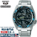 SBSA135 | 全国240店実店舗サポート | 新品 | 国内正規品 | 時計専門店 | 正規販売店 | 男性用 | 2021年6月25日発売 | レビュー特典あり|36回無金利ローン|延長保証対象