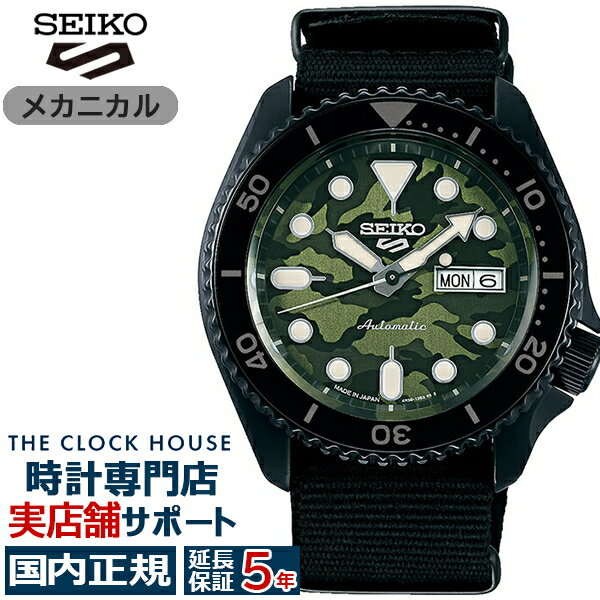 楽天THE CLOCK HOUSE Premiumセイコー5 スポーツ SKX Street Style カモフラージュ ダイヤル SBSA173 メンズ 腕時計 メカニカル 自動巻き ナイロンバンド 日本製