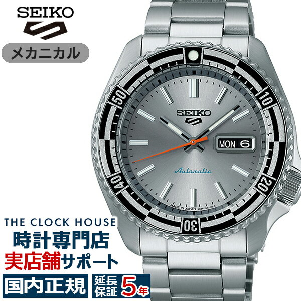 楽天THE CLOCK HOUSE Premiumセイコー5 スポーツ SKX スポーツ スタイル レトロカラーコレクション SBSA217 メンズ 腕時計 メカニカル 自動巻き シルバー 日本製