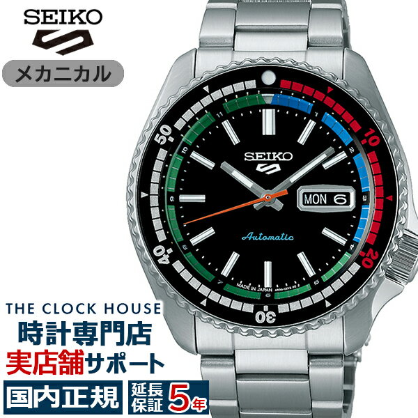 楽天THE CLOCK HOUSE Premiumセイコー5 スポーツ SKX スポーツ スタイル レトロカラーコレクション SBSA221 メンズ 腕時計 メカニカル 自動巻き ブラック 日本製