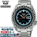 【今なら2000円OFFクーポンあり！】《2月9日発売》セイコー5 スポーツ SKX スポーツ スタイル レトロカラーコレクション チェッカーフラッグ SBSA245 メンズ 腕時計 メカニカル 自動巻き 日本製 6119-7170