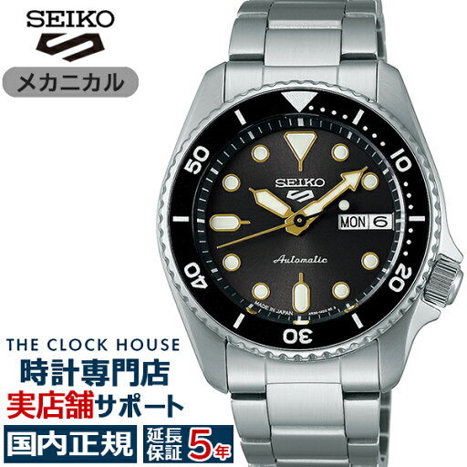 セイコー 5スポーツ SKX スポーツ スタイル ミッドサイズモデル SBSA301 メンズ 腕時計 自動巻 グレーダイヤル デイデイト 日本製 セイコー 5スポーツ SKX スポーツ スタイル ミッドサイズモデル SBSA301 メンズ 腕時計 自動巻 グレーダイヤル デイデイト 日本製